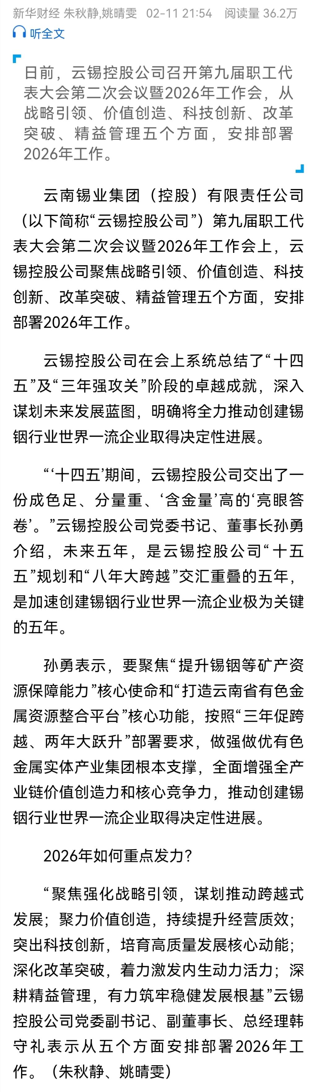E2B1E4EFB99BCFE76E523E6B175_728B1DD6_7A3C4