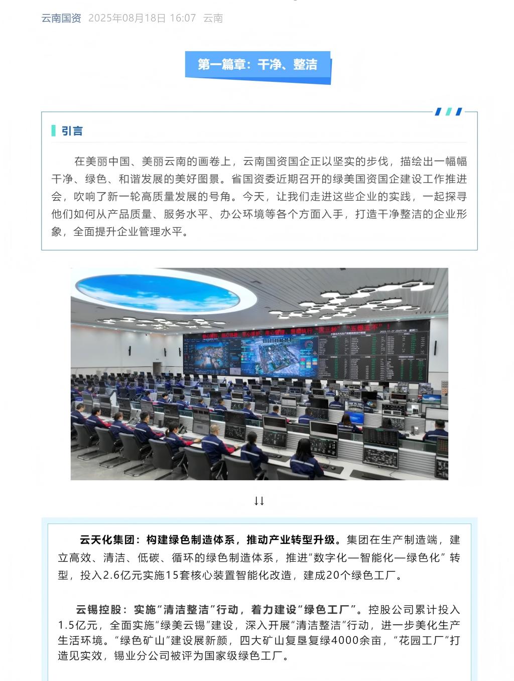 2ADE56AA818E05BE7EB5917EB28_B21DF256_2CC70