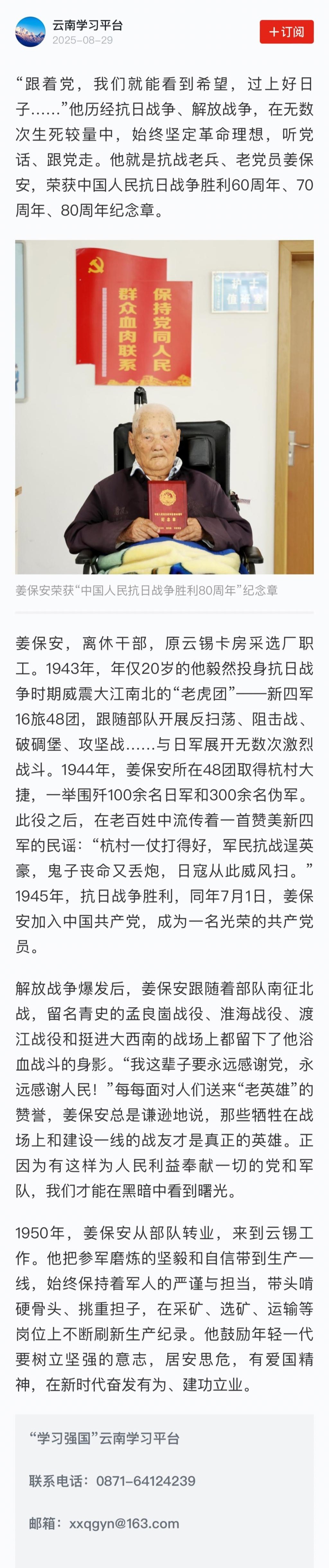 B4B71A1E88A65A499C8B096BBBC_6118FB7F_B8BF6