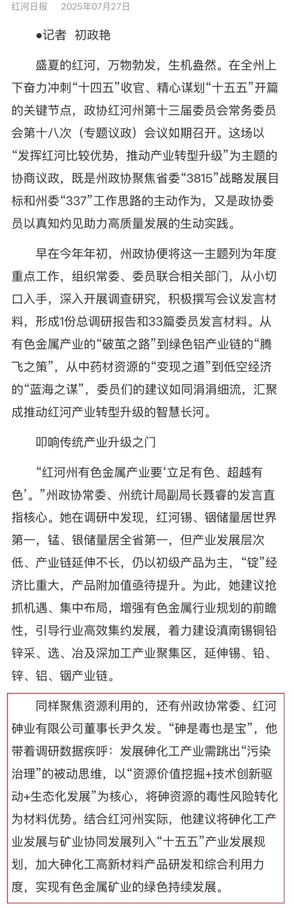 C07FFD27CEC52F73418F3CD9F80_7B316A79_7BCF5