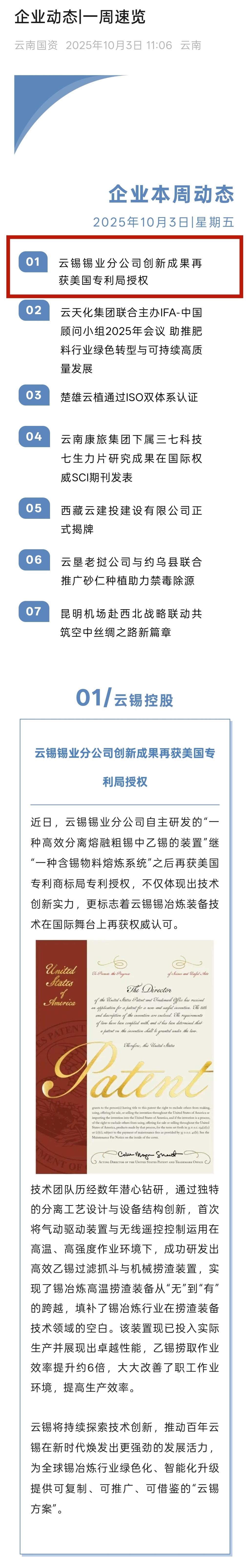 8525D15E1A52BECF30F09E840B0_73AC7A6B_8B176