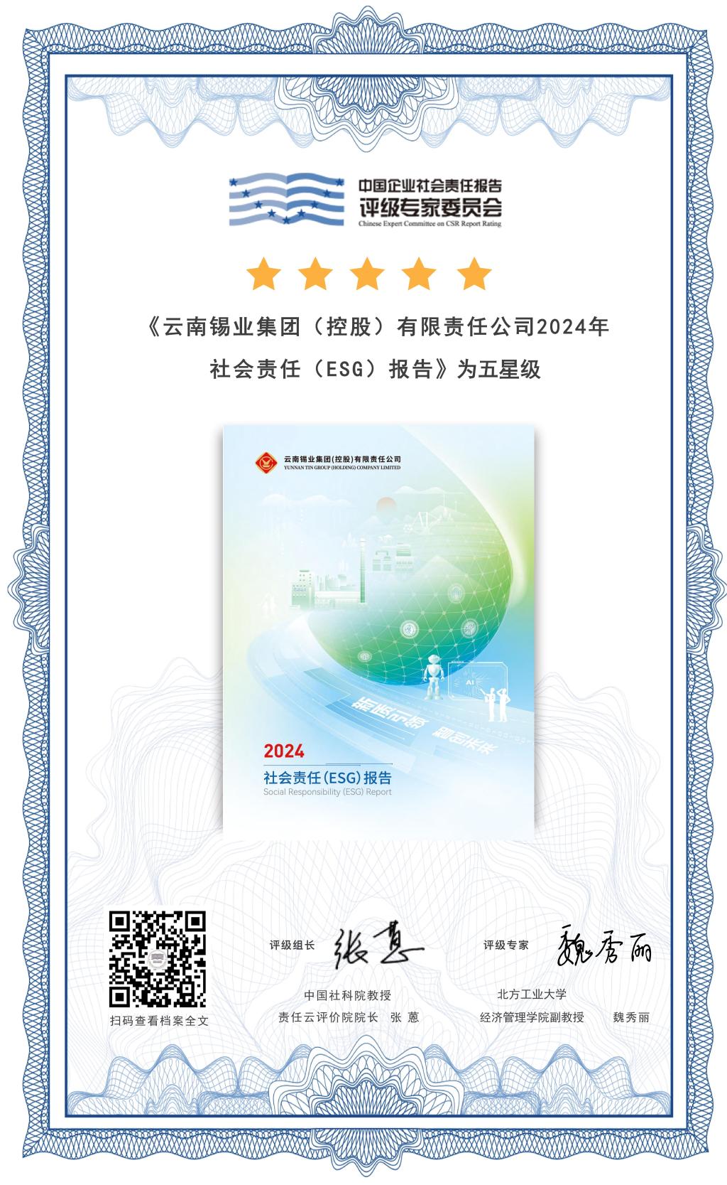78m威九国际(集团)中国区有限公司