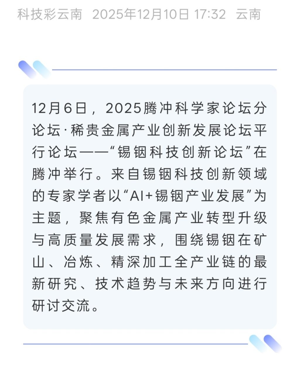 52A99F0C1A7B1303E34F126331A_6C25FC6B_1E285