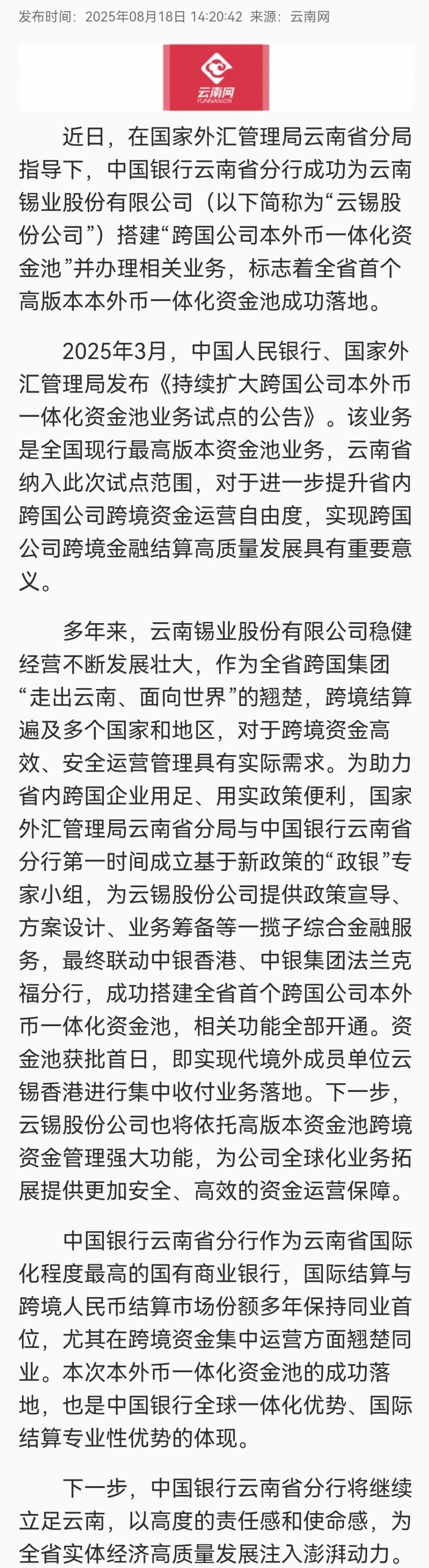 E1DFBA19AAD304CF3BDEE077091_F4E3D322_A4232