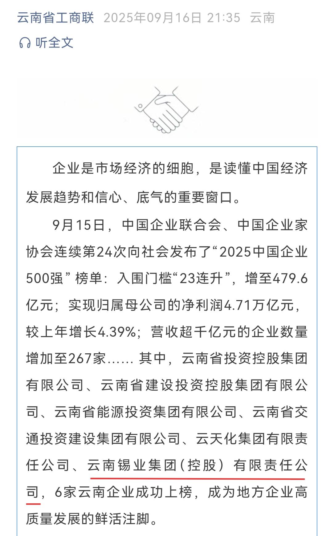 4D465D6796E4668B4A934A11300_E9362EC7_316E4