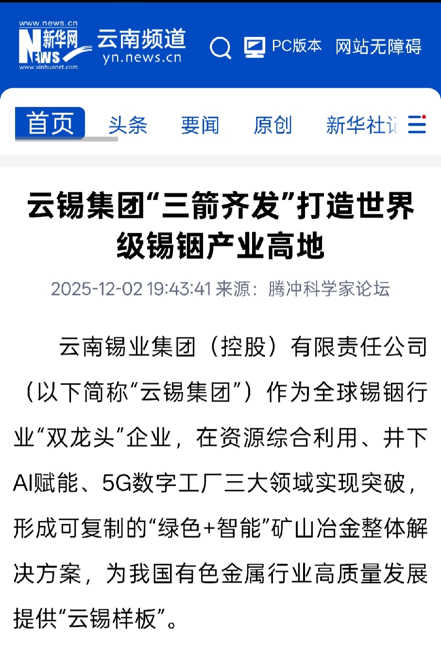 86ABE1F8110FB12846C433558F8_32D8F7B2_581A0