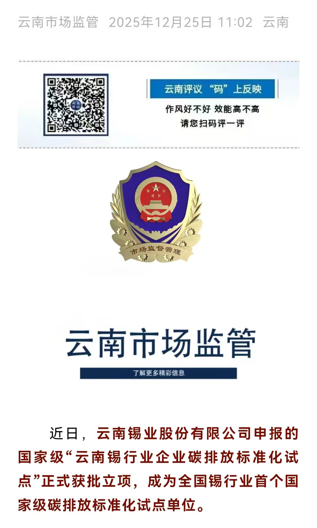 F1A0E29D423C23E964C1C787F53_F750073C_3AAD4
