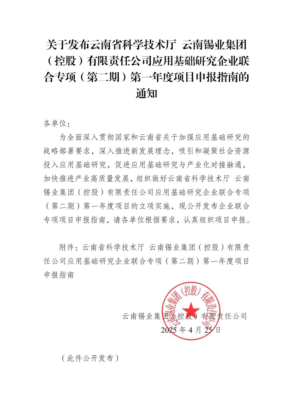 E2F96289F601DD72920E4800C97_8743B943_22D4A