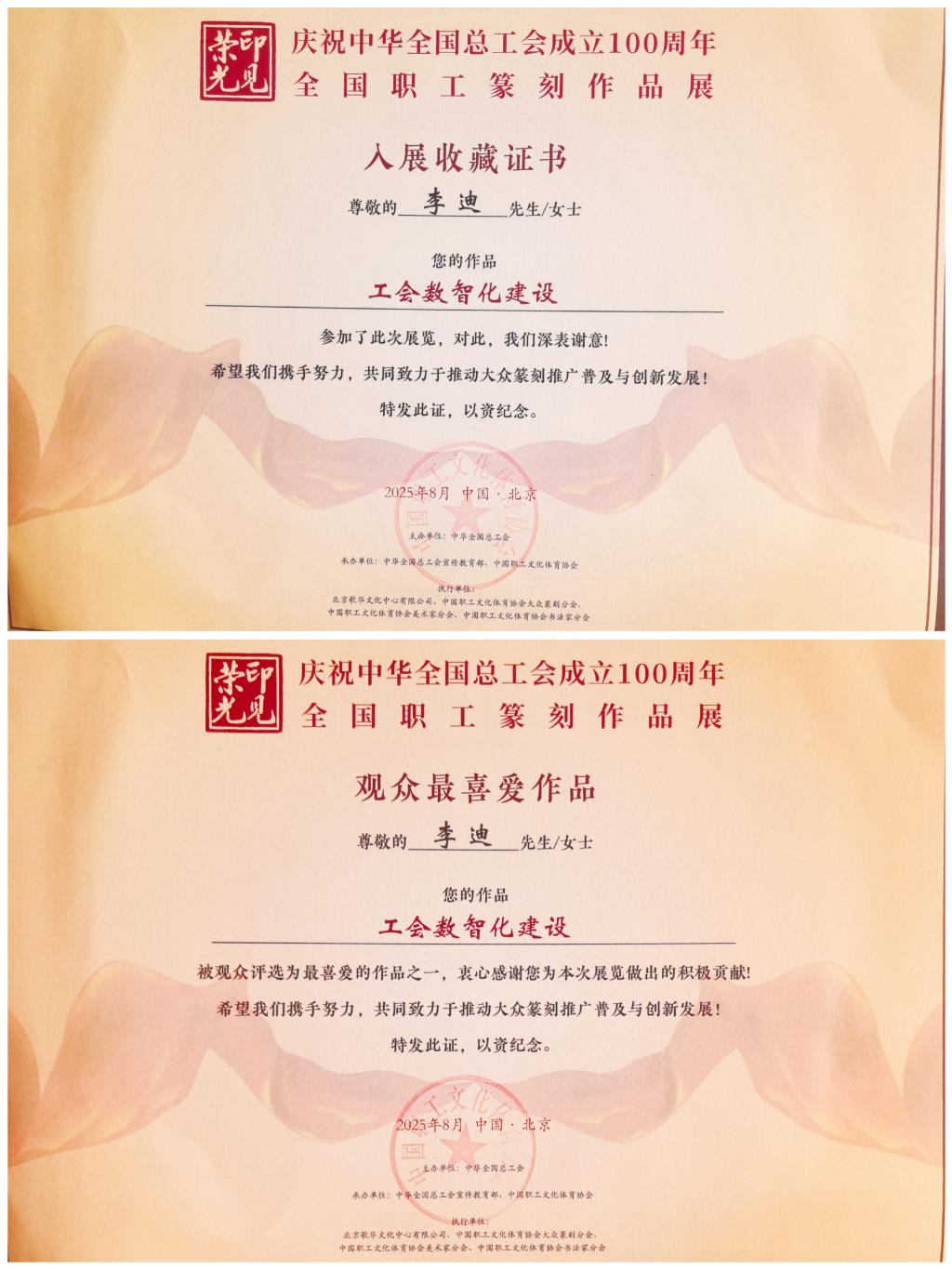 78m威九国际(集团)中国区有限公司