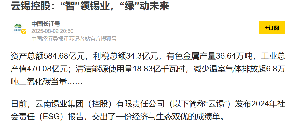 78m威九国际(集团)中国区有限公司
