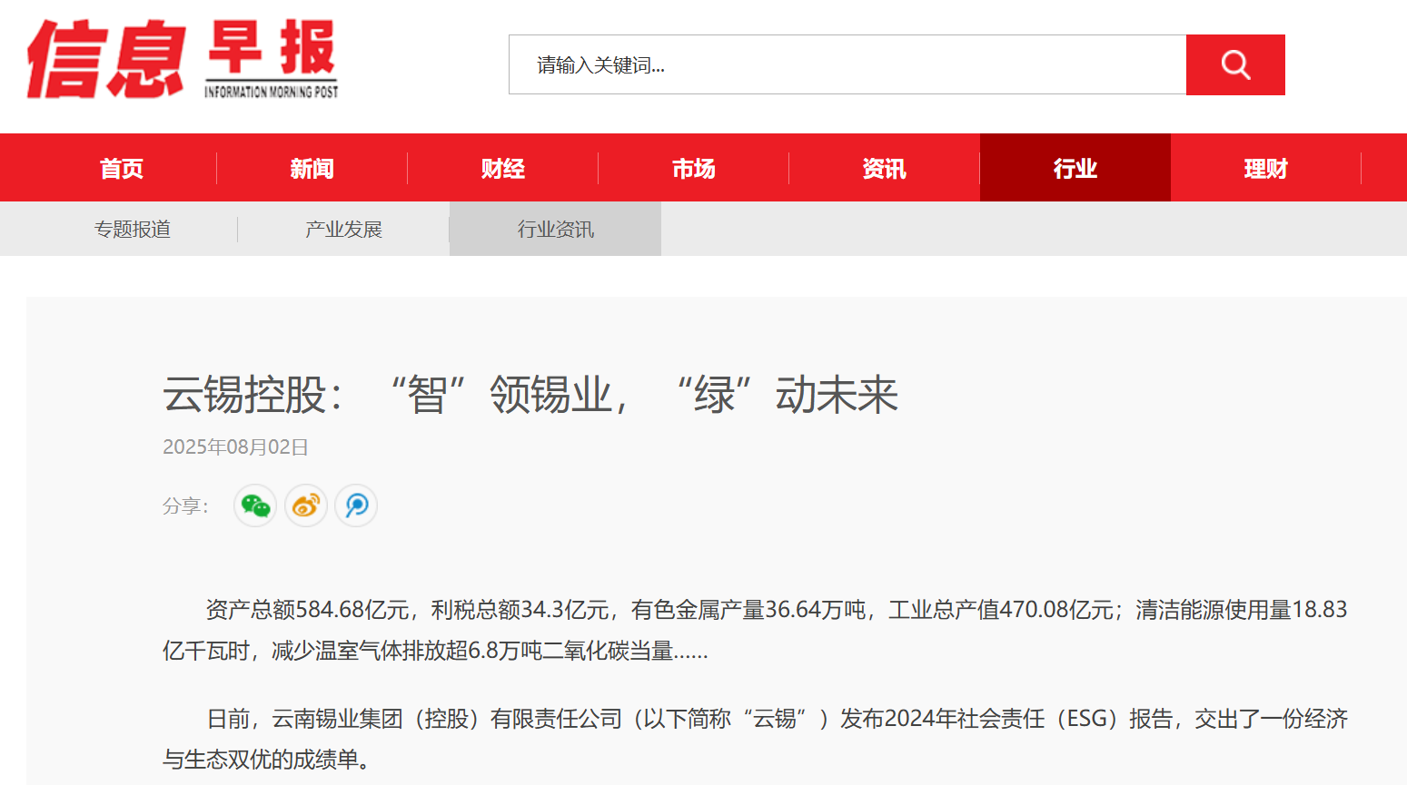 78m威九国际(集团)中国区有限公司
