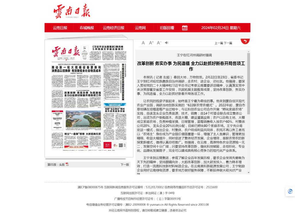 006C6EE8207141CEB8571AE5F59_7FDAD724_1E831