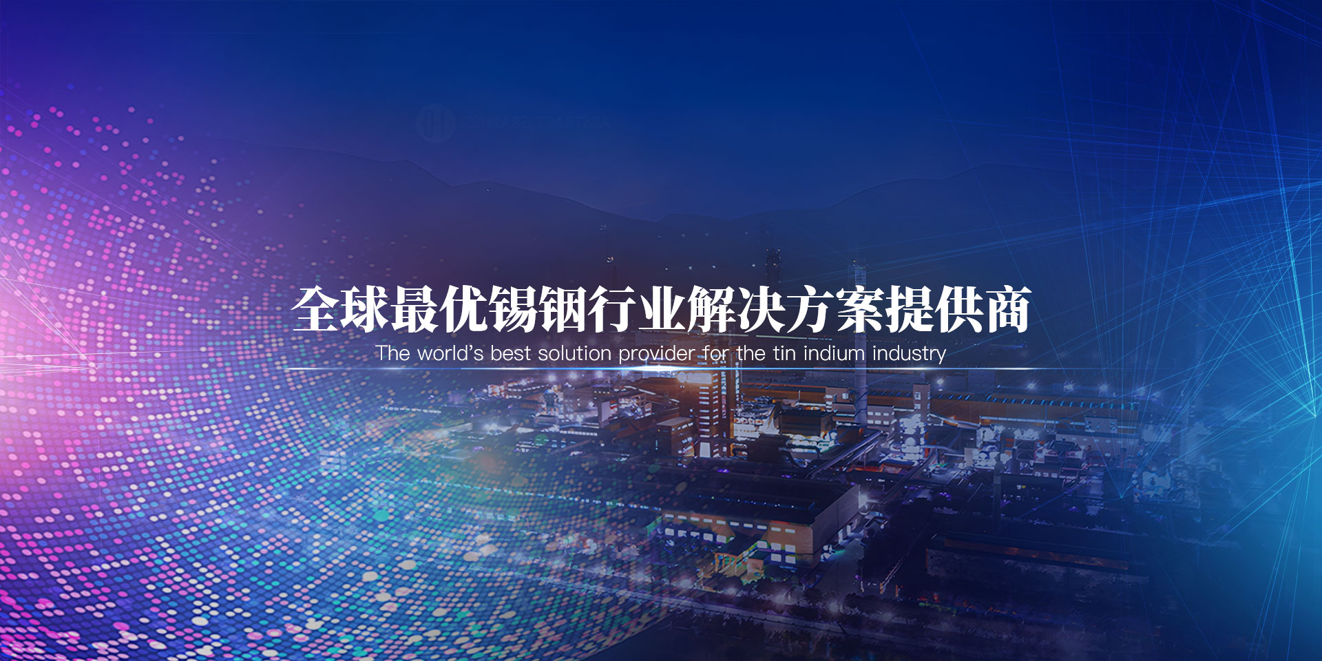2-2.quanqiuzuiyouxiyinxingyejiejuefangantigongshang